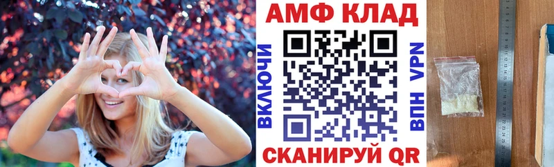 Купить закладки  Нефтекумск  АМФЕТАМИН 97% 