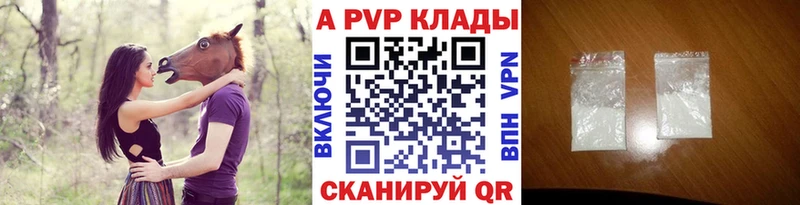 Купить закладки  Нефтекумск  Alpha-PVP VHQ 