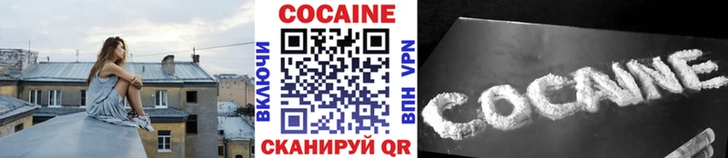 Купить где  Нефтекумск  КОКАИН Перу 