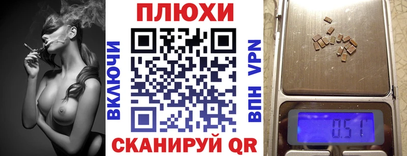 ГАШ хэш Нефтекумск