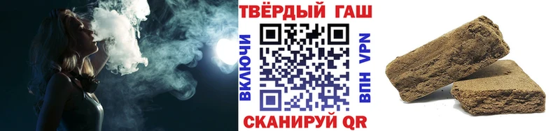 Купить  Нефтекумск  Гашиш убойный 