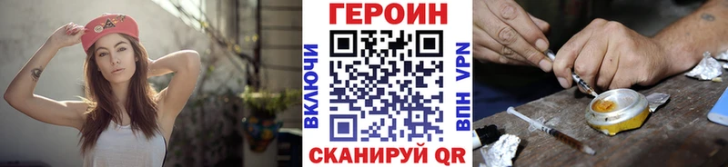 Купить  Нефтекумск  ГЕРОИН афганец 