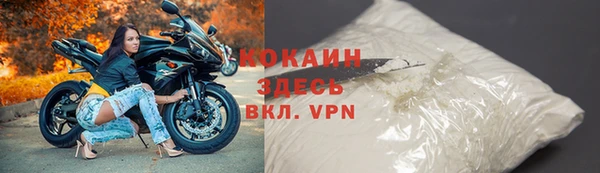 мяу мяу мука Белоозёрский