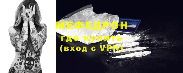 мет Беломорск