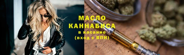 мет Беломорск