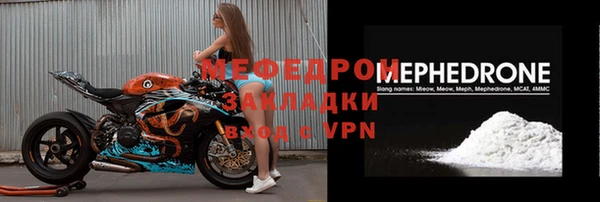 мяу мяу мука Белоозёрский