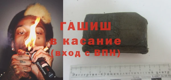 прущая мука Белокуриха