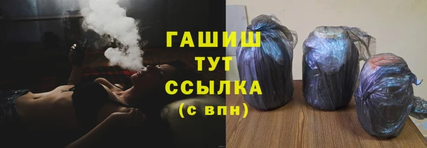 прущая мука Белокуриха