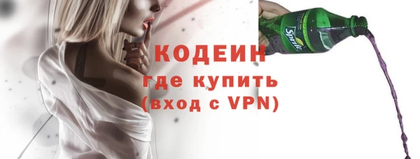 мет Беломорск