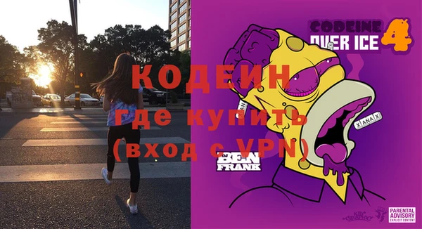 мяу мяу мука Белоозёрский