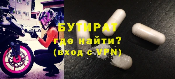прущая мука Белокуриха