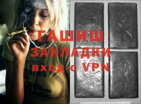 прущая мука Белокуриха