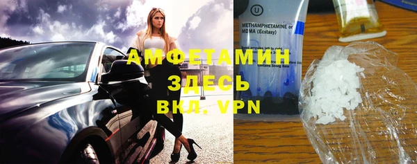 мет Беломорск