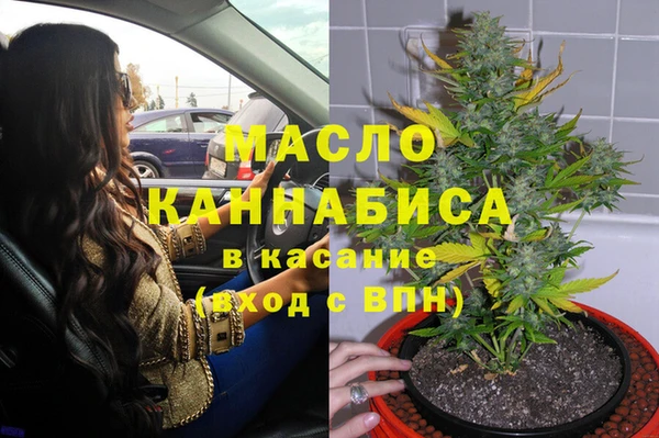прущая мука Белокуриха