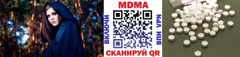 Купить  Нефтекумск  МДМА молли 