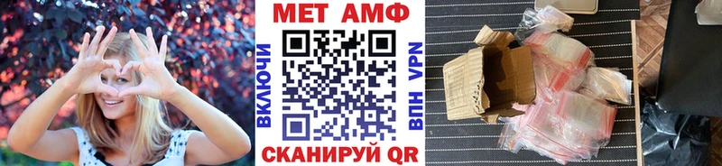 Первитин Декстрометамфетамин 99.9%  Купить закладки  Нефтекумск 